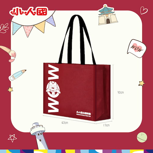 小人國環保購物袋
