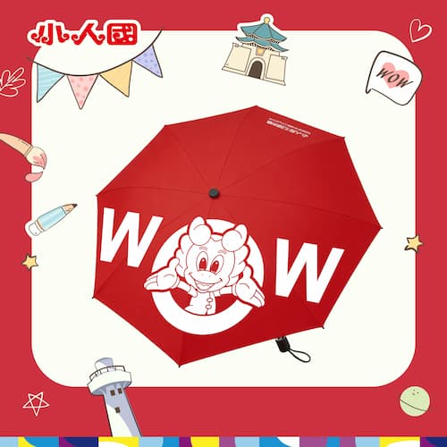 小人國三折手開傘