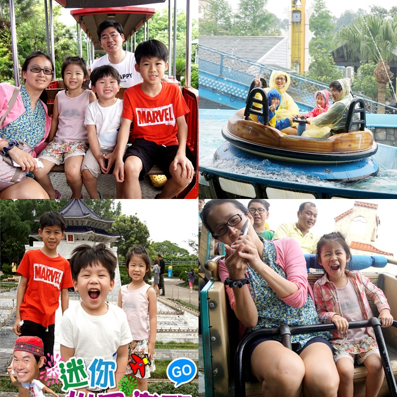 小可可阿姨 體驗小人國迷你世界APP與蔣府宴餐廳分享