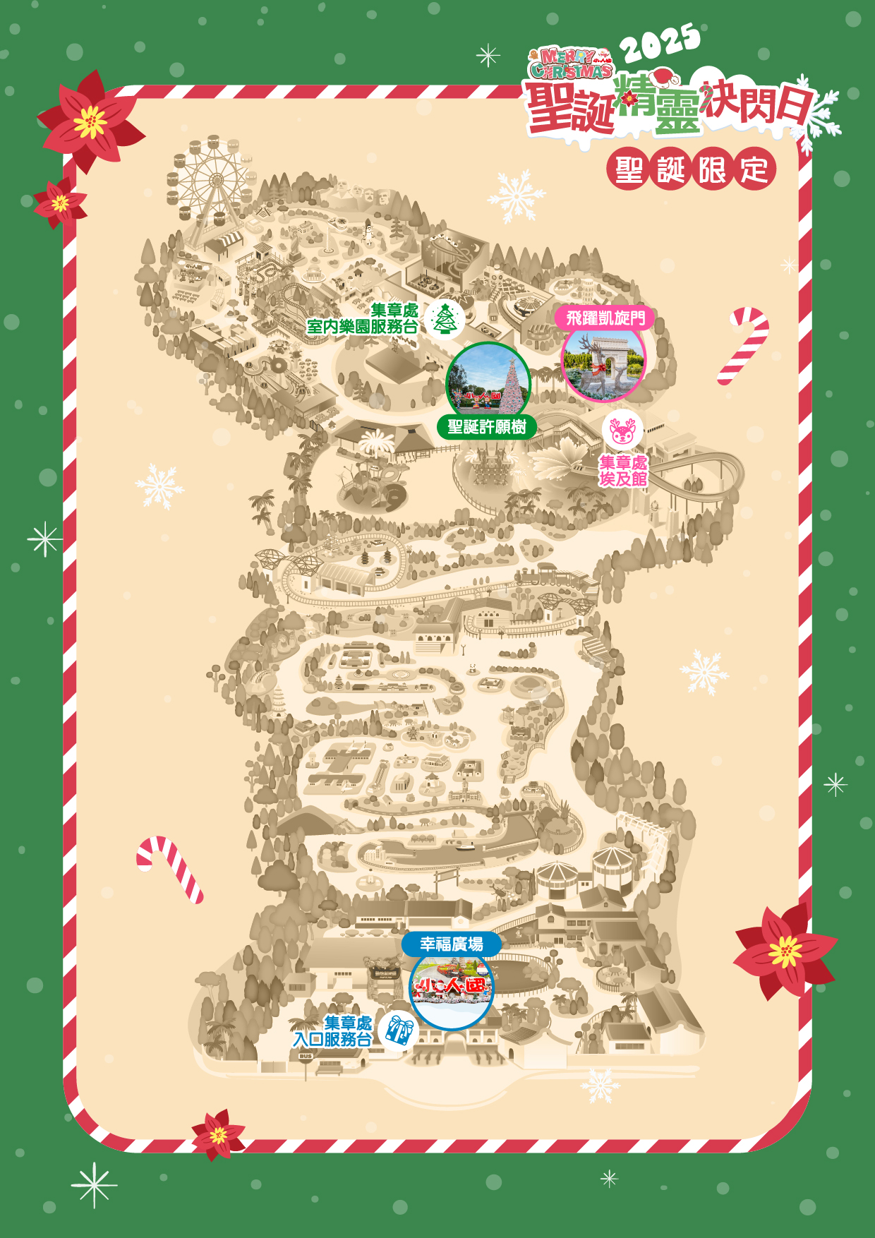 小人國聖誕精靈快閃日任務地圖與精靈隊長位置示意