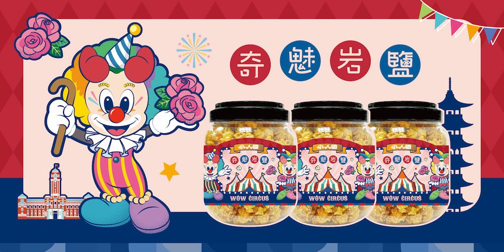 搖滾起司爆米花